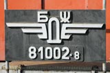 Septemvri narrow gauge depot
